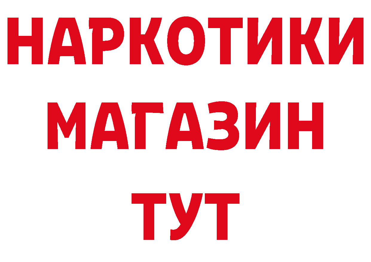 Купить закладку это какой сайт Городец