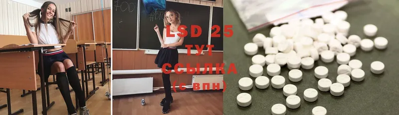 Лсд 25 экстази ecstasy Городец